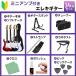 YAMAHA ���}�n �G���L�M�^�[ PACIFICA012 ���S��14�_�Z�b�g �[�d���~�j�A���v�t�� �p�V�t�B�J012 WEBSHOP���� �֘A�摜1