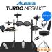[ наличие есть немедленная уплата возможность ] ALESIS Alesis Turbo Mesh Kit полный комплект электронная ударная установка сетка накладка compact размер начинающий модель (WEBSHOP ограничение )