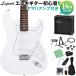 LEGEND Legend LST-Z WH electric guitar beginner 14 point set ( Yamaha amplifier attaching ) Fender Stratocaster (WEBSHOP limitation )