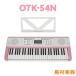  клавиатура электронное пианино onetone one цветный OTK-54N SAKURA розовый 54 клавиатура ребенок детский Kids подарок музыкальные инструменты 