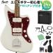 Squier by Fendersk тросик Classic Vibe '60s Jazzmaster, Olympic White начинающий 14 позиций комплект ( Yamaha усилитель есть ) электрогитара 