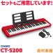  клавиатура электронное пианино CASIO Casio CT-S200 RD красный 61 клавиатура Casiotone Casio цветный CTS200 CTS-200 музыкальные инструменты 