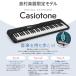 �ʔ����b�s���O�܂��� CASIO �J�V�I CT-S300 �u���b�N 61���� ����\�� Casiotone �����y����� �L�[�{�[�h �d�q�s�A�m �֘A�摜1