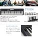 �ʔ����b�s���O�܂��� CASIO �J�V�I CT-S300 �u���b�N 61���� ����\�� Casiotone �����y����� �L�[�{�[�h �d�q�s�A�m �֘A�摜2