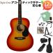Sepia Crue sepia Crew FG-10 Cherry Sunburst ( Cherry солнечный Burst ) акустическая гитара начинающий 12 позиций комплект 