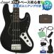 LEGEND Legend LJB-MINI Black основа начинающий 12 позиций комплект заряжающийся Mini усилитель есть Mini размер 