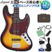 LEGEND Legend LJB-Z TT 3 Tone Sunburst основа начинающий 12 позиций комплект заряжающийся Mini усилитель есть Jazz основа модель 