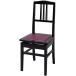  название . деревообработка meiyoumokouNo.5 чёрный краска * темно-красный сиденье стул для фортепьяно . есть модель Japan Pride производства оригинальный местного производства стул для фортепьяно 