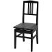  название . деревообработка meiyoumokouNo.5 чёрный краска * чёрный сиденье стул для фортепьяно . есть модель Japan Pride производства оригинальный местного производства стул для фортепьяно 