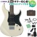 YAMAHA Yamaha PACIFICA120H VW электрогитара начинающий 14 позиций комплект заряжающийся Mini усилитель имеется Vintage белый pasifikaPAC120H