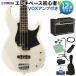 YAMAHA Yamaha BB234 VW ( Vintage белый ) основа начинающий 12 позиций комплект (VOX усилитель есть ) BB200 серии 