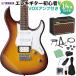 YAMAHA Yamaha PACIFICA212VFM TBS электрогитара начинающий 14 позиций комплект VOX усилитель имеется сигареты Brown солнечный Burst pasifika