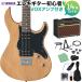 YAMAHA Yamaha PACIFICA120H YNS электрогитара начинающий 14 позиций комплект VOX усилитель имеется желтый натуральный атлас pasifikaPAC120H