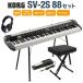 KORG ���륰 SV-2S 88 ������ɡ�����������ѡ��ڥ��롦�إåɥۥ󥻥å� 88�� ���ơ�����������ơ������ԥ��� ���ԡ�������� SV2-88S