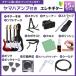 YAMAHA PACIFICA012 ���S��15�_�Z�b�g �k�G���L�M�^�[�p�w�b�h�t�H�� + ���}�n�A���v�l �p�V�t�B�J �k�I�����C���X�g�A����l �֘A�摜1