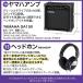 YAMAHA PACIFICA012 ���S��15�_�Z�b�g �k�G���L�M�^�[�p�w�b�h�t�H�� + ���}�n�A���v�l �p�V�t�B�J �k�I�����C���X�g�A����l �֘A�摜2