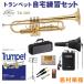 3ǯݾڡ J.Michael Jޥ TR-380 ȥڥå å 鿴  ɲ ò ߥ塼WEBSHOP