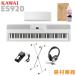 KAWAI �J���C �d�q�s�A�m 88���� ES920W X�^�X�^���h�E�w�b�h�z���Z�b�g ES920