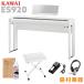 KAWAI �J���C �d�q�s�A�m 88���� ES920W ��p�X�^���h�EX�C�X�E�w�b�h�z���Z�b�g ES920