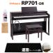 Roland Roland электронное пианино 88 клавиатура RP701 DR черный . звук ковровое покрытие ( маленький ) комплект рассылка установка бесплатный оплата при получении не возможно 