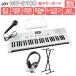 JOY Joy MK-2100 подставка * наушники комплект 61 клавиатура Mike * пюпитр имеется начинающий ребенок Kids подарок музыкальные инструменты 