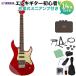 YAMAHA Yamaha PACIFICA612VIIFMX Fired Red электрогитара начинающий 14 позиций комплект заряжающийся Mini усилитель имеется pasifika