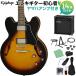 Epiphone ES-335 Vintage Sunburst электрогитара начинающий 14 позиций комплект Yamaha усилитель имеется semi ako