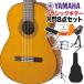 YAMAHA ޥ CG142C 饷å鿴8å 650mm ɽ:ƿñġ΢:ʥȡ