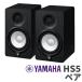 YAMAHA Yamaha HS5 2 pcs. set Powered monitor speaker pair 