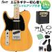 Squier by Fender AFF TELE LH MN BPG BTB электрогитара начинающий 14 позиций комплект ( Marshall усилитель имеется ) левый выгода . зеркальный ti