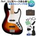Affinity Series Jazz Bass 3-Color Sunburst основа начинающий 12 позиций комплект основа начинающий 12 позиций комплект ( Mini усилитель есть )
