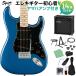 Squier by Fender AFF STRAT MN BPG LPB электрогитара начинающий 14 позиций комплект ( Yamaha усилитель имеется ) Fender Stratocaster 