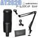 audio-technica Audio Technica AT2020 condenser microphone arm stand set 