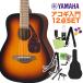 YAMAHA Yamaha JR2 TBS ( сигареты солнечный Burst ) акустическая гитара начинающий 12 позиций комплект Mini гитара 