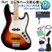 Affinity Series Jazz Bass 3-Color Sunburst основа начинающий 12 позиций комплект основа начинающий 12 позиций комплект amPlug есть 