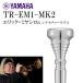 YAMAHA Yamaha TR-EM1-MK2 Eric *mi cocos nucifera ro Signature Model mouthpiece trumpet for 