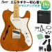 Squier by Fender CV 60S TL THIN MN NAT электрогитара начинающий 14 позиций комплект ( Yamaha усилитель имеется ) Telecaster 