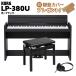 KORG Korg электронное пианино 88 клавиатура LP-380U черный высота низкий свободный стул комплект 
