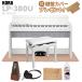 KORG Korg электронное пианино 88 клавиатура LP-380U белый высота низкий свободный стул * ковровое покрытие *. починка комплект * метроном комплект 