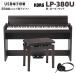 KORG Korg электронное пианино 88 клавиатура LP-380U rose дерево под дерево высота низкий свободный стул (da- Crows ) комплект 