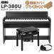 KORG Korg электронное пианино 88 клавиатура LP-380U rose дерево * черный под дерево высота низкий свободный стул комплект 