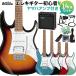Gio Ibanez geo Ibanez GRX40 электрогитара начинающий 14 позиций комплект Yamaha усилитель имеется 