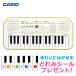 ̤ɤߥץ쥼ȡ CASIO  SA-50 ߥ˥ܡ SA50 SA46ѥǥ