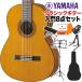 YAMAHA ��ޥ� CG162C ���饷�å��������鿴��8�����å� 650mm ɽ��:�ƿ�ñ�ġ���΢��:���Х󥳡���