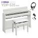 YAMAHA Yamaha электронное пианино a Rius 88 клавиатура YDP-S35 WH белый высота низкий свободный стул * наушники комплект YDPS35 ARIUS рассылка установка бесплатный * оплата при получении не возможно 