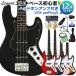 LEGEND Legend LJB-MINI основа начинающий 12 позиций комплект (amPlug есть ) Mini размер 