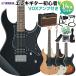 YAMAHA Yamaha PACIFICA120H электрогитара начинающий 14 позиций комплект (VOX усилитель имеется )pasifika