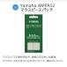 YAMAHA ���}�n YDS-150 �X�^���h �P�[�X �w�b�h�z�� �Z�b�g �f�W�^���T�b�N�X ������K�ɃI�X�X�� �֘A�摜4