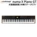 Studiologic Studio logic Numa X Piano GT stage фортепьяно 88 клавиатура 