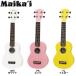 �I�ׂ�14�J���[�I Maika�fi �}�C�J�C MKU-1 �E�N�������S�҃Z�b�g �X�^���h�t������8�_�Z�b�g �\�v���m�E�N���� Maikai �֘A�摜3